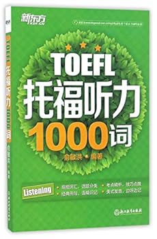 Paperback 1000 Words for TOFEL Listening Test Book