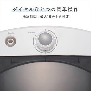 Amazon.co.jp: ダイヤ フランドリー 小型洗濯機 しっかり洗えるミニ