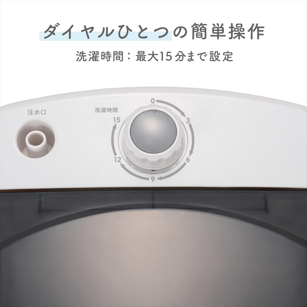 Amazon.co.jp: フランドリー (Flaundry) 小型洗濯機 しっかり洗える