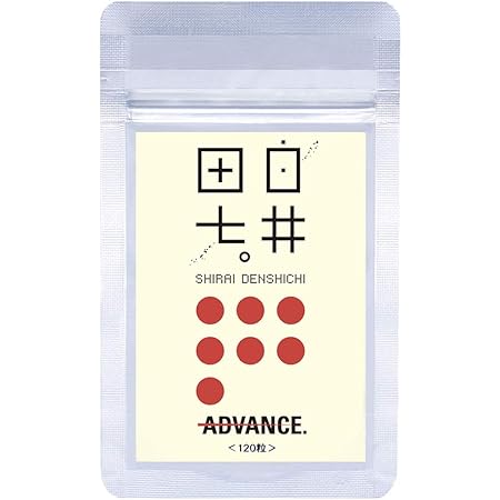 Amazon 白井田七 1粒入り 有機 田七人参 サプリ サポニン95mg含有 和漢の森 さくらの森 御種人蔘 Amazon 白井田七 1粒入り 有機 田七人参 サプリ サポニン95mg含有 和漢の森 さくらの森 御種人蔘