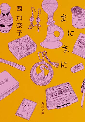 今 注目したい日本の女性作家人をご紹介 おすすめの作品も併せてチェック Folk