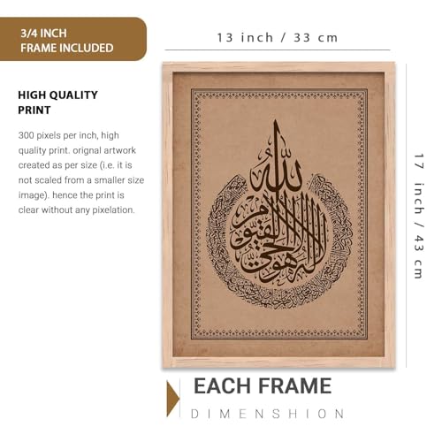 Image of kotart Wall Art Painting Islamic Home Decoration Frame With For Living Room Bed Room Hotel Wall Decor Digital Reprint Engineered Wood Set of 3 (Art 3, 13X17 INCH)