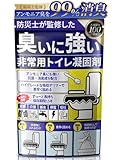 【防災士監修】 非常用トイレ 凝固剤 災害用 簡易トイレ 防災グッズ『アンモニア臭99%カット』 15年保存 8g×100回分 Hibitas (大容量500g)