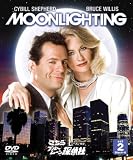  Moonlighting: Seasons 1 & 2: Dis [Alemania] [DVD]