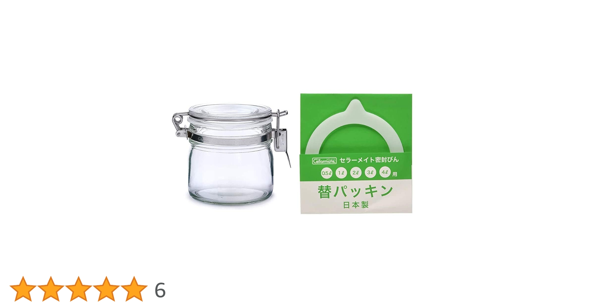 保存瓶 密閉瓶 7セット 楽天市場】保存容器 750ml ガラス製 角型保存ビン （ ガラス