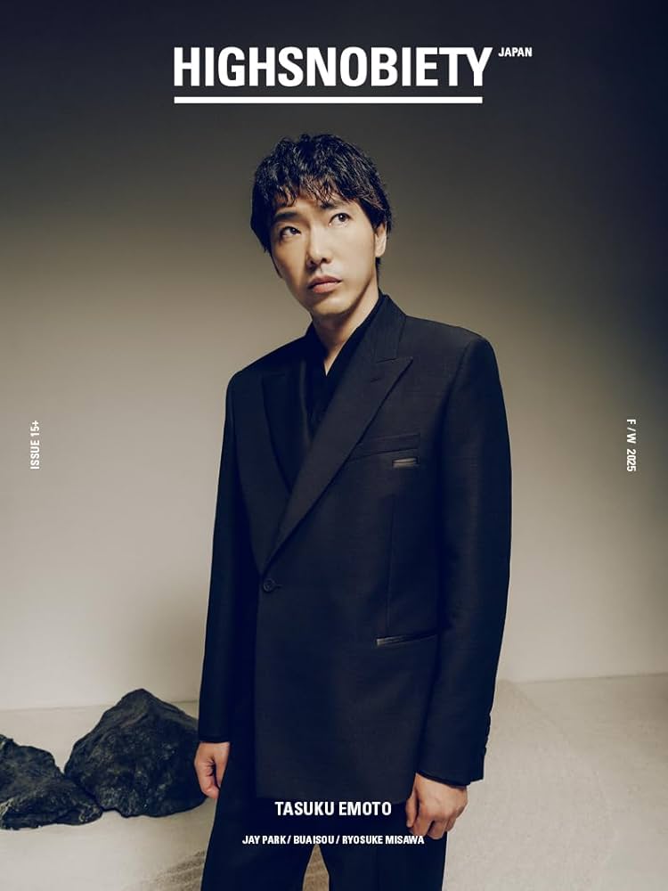 Amazon.co.jp: HIGHSNOBIETY JAPAN ISSUE 15+ TASUKU EMOTO