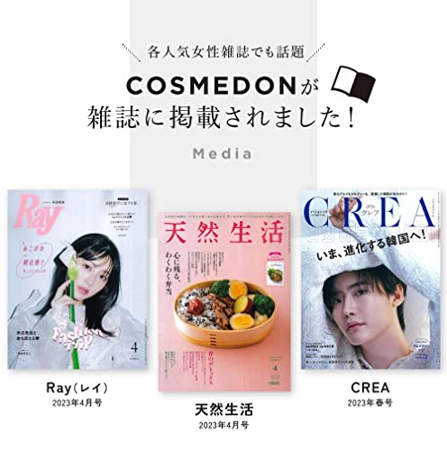 COSMEDON グリシルグリシン 6% ナイアシンアミド 15% 美容液 5ml ニコジージー 21 の商品画像 1