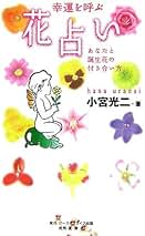 【中古】 精神革命 資本主義の次に来る世界/ピース・オブ・ライフ/小宮光二 中古】 精神革命 資本主義の次に来る世界/ピース・オブ・ライフ