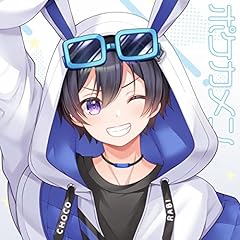 �}�[�V�����E�}�L�V�}�C�U�[ (�|�P�J���� cover) / �|�P�J����