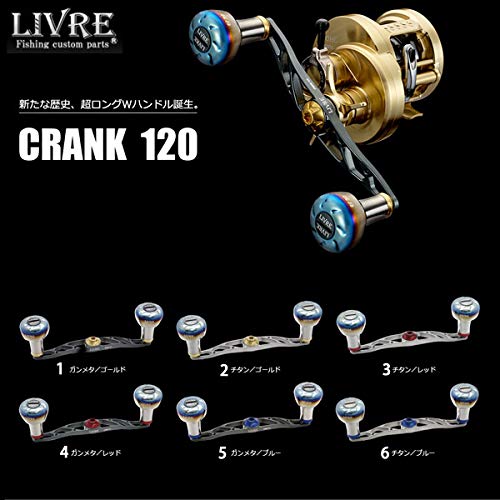 Amazon | リブレ LIVRE フルコンプ クランク120 黒鯛工房用 ドラグ付き