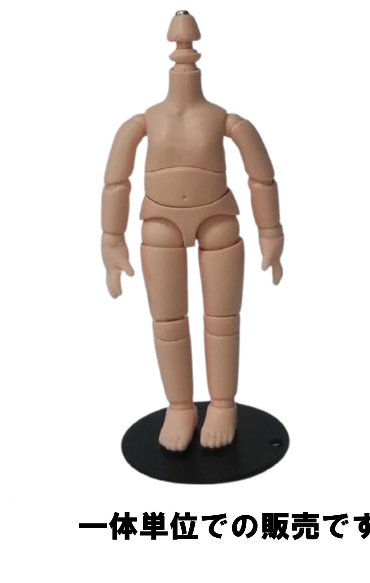 Amazon | オビツ製作所(Obitsu Seisakujo) 11cmオビツボディ マット