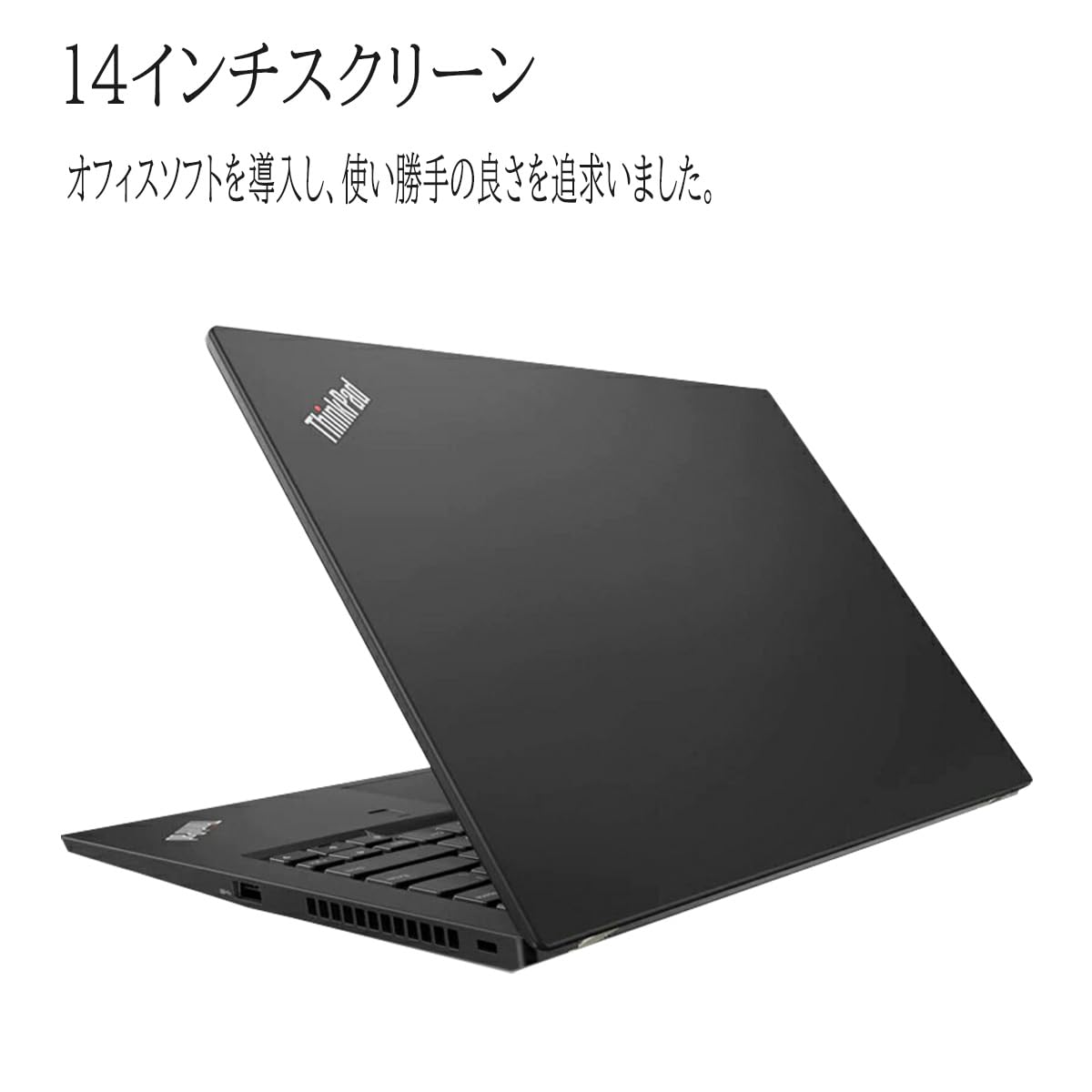Amazon.co.jp: 【整備済み品】 レノボ ノートパソコン Lenovo ThinkPad