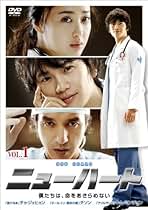 ニューハート 全12巻セット [レンタル落ち] [DVD] wgteh8f Amazon.co.jp: ニューハート 全12巻セット [レンタル落ち] [DVD