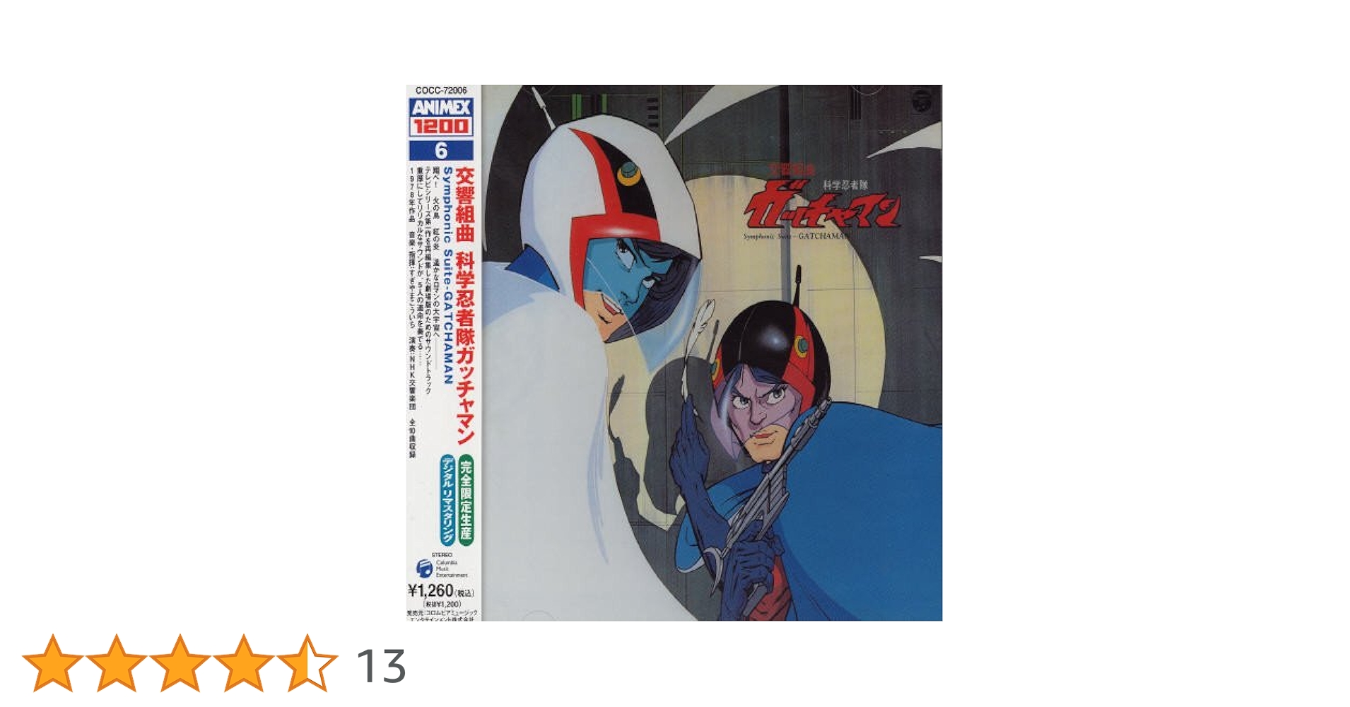 【中古】 電脳怪奇譚サイバーワン ０３/小学館/杉戸アキラ 中古】 電脳怪奇譚サイバーワン 03/小学館/杉戸アキラ
