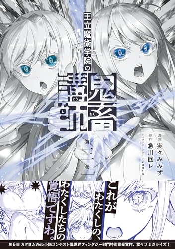 Amazon.co.jp: 実々 みみず: 本、バイオグラフィー、最新アップデート