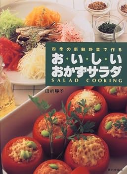 Tankobon Hardcover ?????????? ?·?·?·??????? Book