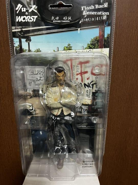 Amazon | クローズ×WORSTフィギュアFBG武田好誠レグルス限定