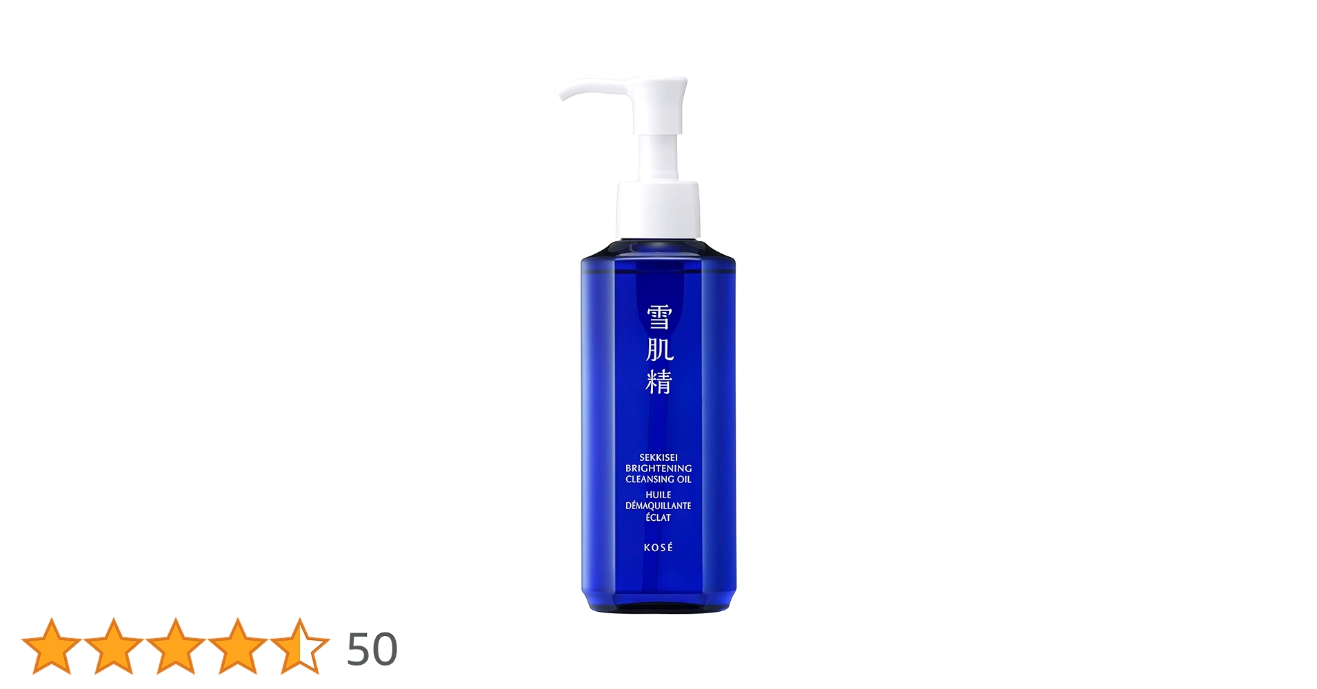 Amazon | 雪肌精 クレンジングオイル【医薬部外品】 薬用雪肌精