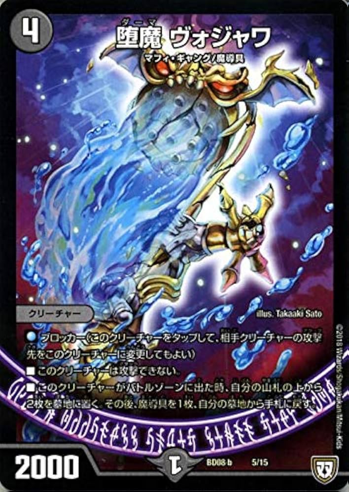 最終値下げ　デュエルマスターズ　まとめ売り　デッキ　おまけ付き Amazon.co.jp: 【最強セット】デュエル・マスターズTCG DMSD-20