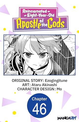 Reincarnated as an Eight-Year-Old Apostle of the Gods #046 (Reincarnated as an Eight-Year-Old Apostle of the Gods Chapter Serials Book 46) (English Edition)