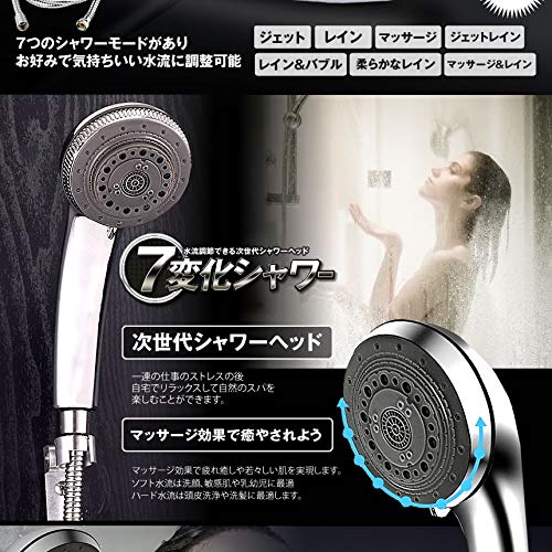 金属製クロームシャワーヘッド Amazon.co.jp: 7種類の水流 節水 シャワーヘッド 7段階調節 ハンド