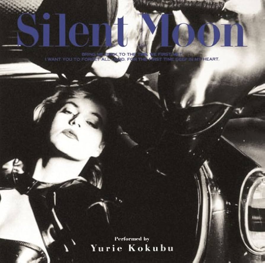 Amazon.co.jp: Silent Moon+1 - 国分友里恵: ミュージック