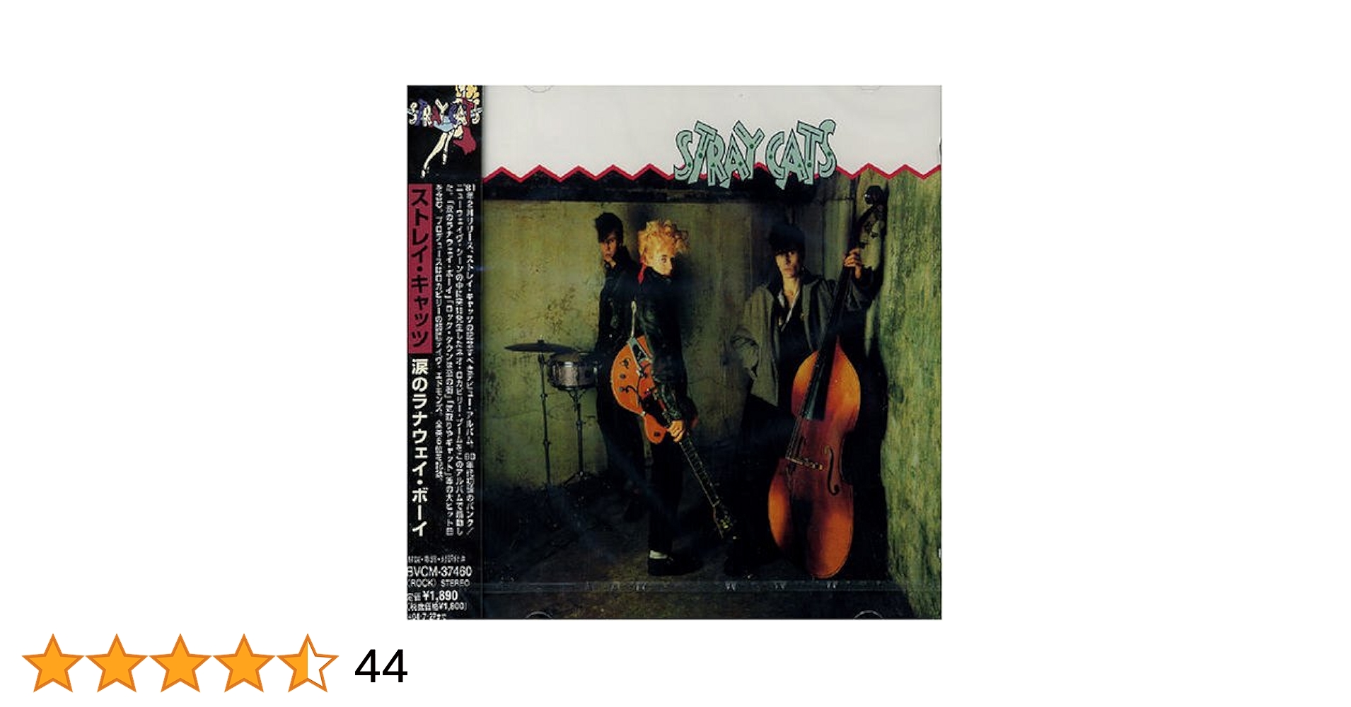初回盤　Stray Cats ストレイ・キャッツ 40 | 金曜販売開始商品/初回生産限定盤 | ストレイ・キャッツ