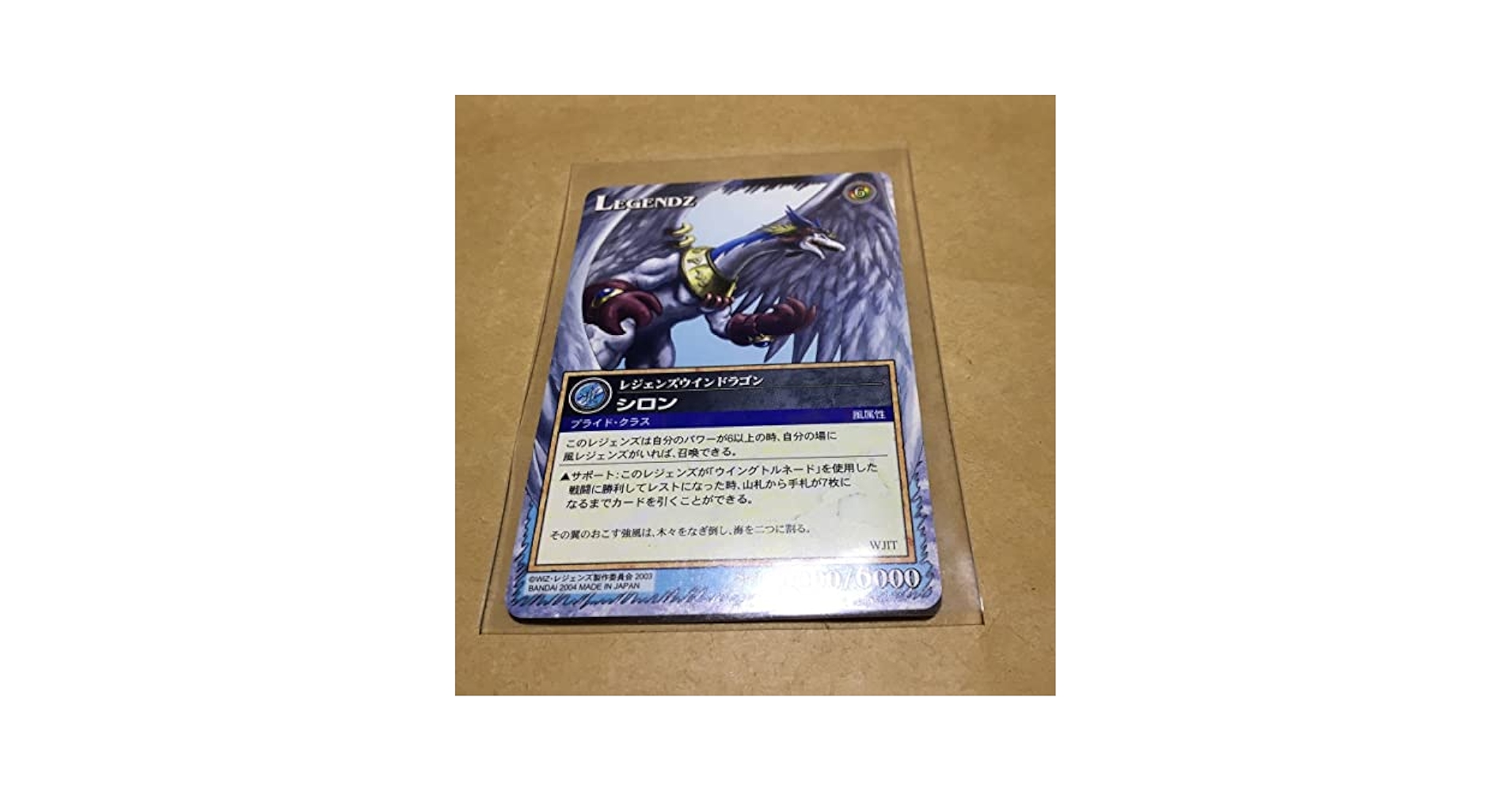 激レア 超お得 レジェンズ 甦る竜王伝説 【全13巻セット】