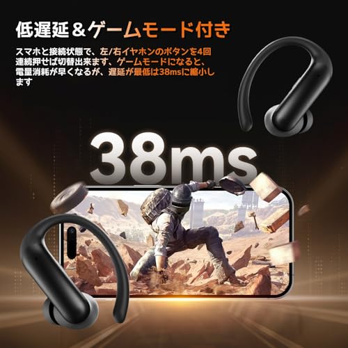【2026進化 bluetooth6.0】 イヤホン bluetooth ワイヤレスイヤホン 耳掛け式 重低音 無線 earphone イヤフォン 物理ボタン 誤操作防止 AAC対応 LEDディスプレイ 安定装着 落ちない 快適 ハンズフリー通話 ランニング スポーツ 通勤 通学 Type-C充電 (黒) 商品画像8