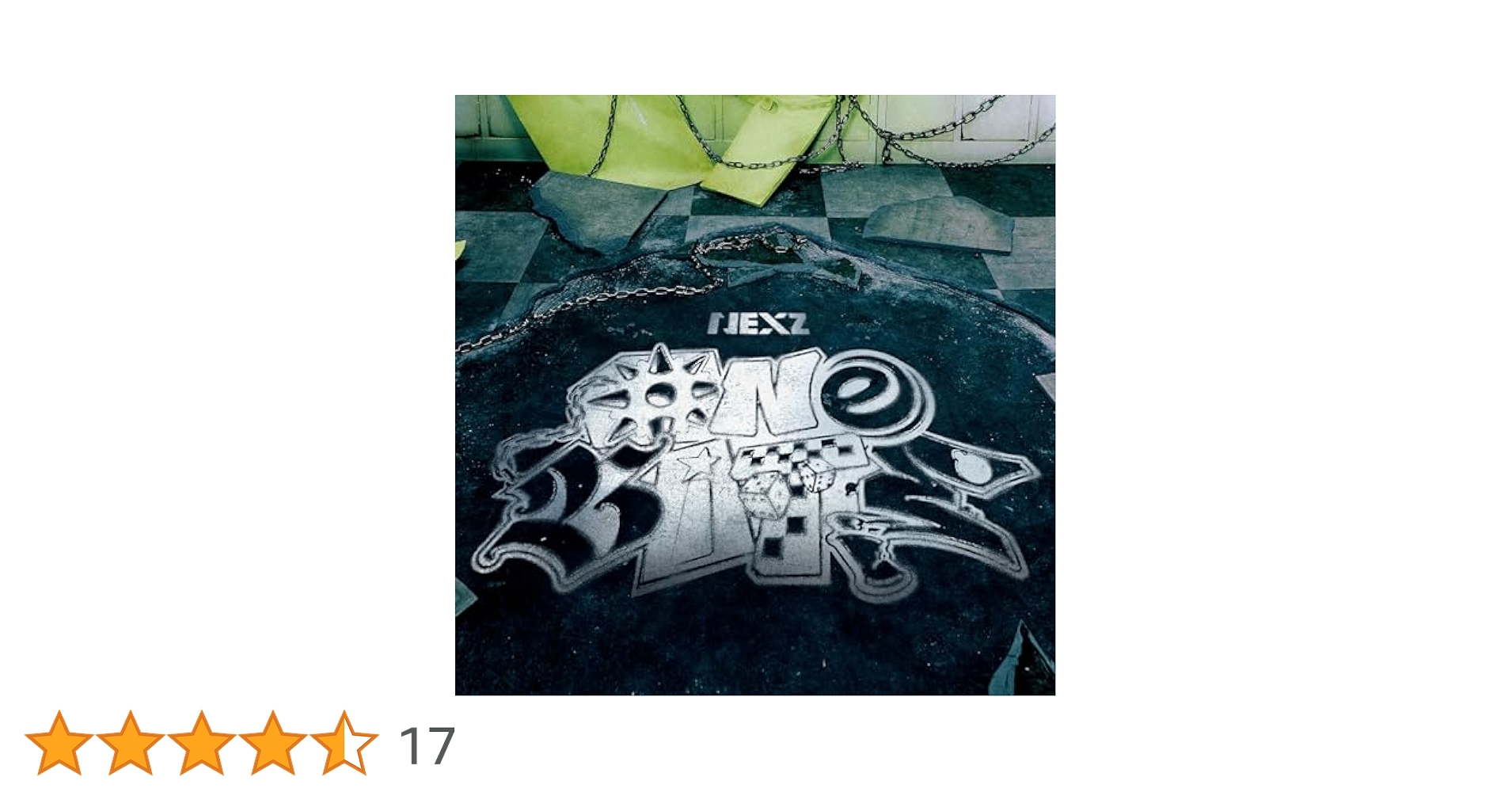 【新品未使用シリアル付き】【通常盤】NEXZ 2ndEP One Bite 4枚 Amazon.co.jp: One Bite (通常盤) (特典なし): ミュージック