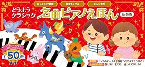 Amazon.co.jp: ピーター・パン (はじめての世界名作えほん 52) : 中脇