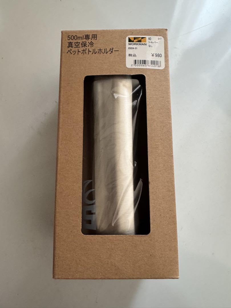 ワークマン  イージスボトル ペットボトルホルダー【新品未開封】 WORKMAN ワークマン 真空保冷 ペットボトルホルダー 500ml 即