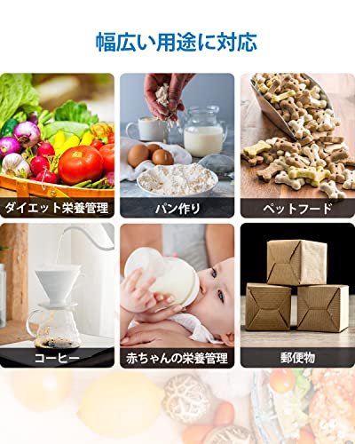 RENPHO キッチンスケール レンフォ デジタル スマホ連動 3kg 1g単位 高精度センサー R-T003 の商品画像 6