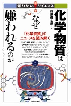 Tankobon Softcover ????????????? ????????????????? (????!????? 33) [Unknown] Book