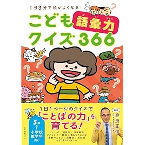 【美品】教育参考書セット Amazon | お絵かきセット Bootlife お絵描きセット おえかきせっ