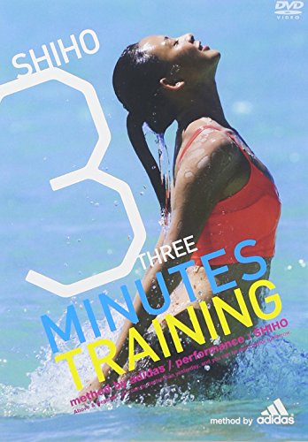 Preisvergleich Produktbild 3 Minuten Trainingsmethode von adidas / Leistung: SHIHO () (Japan-Import)