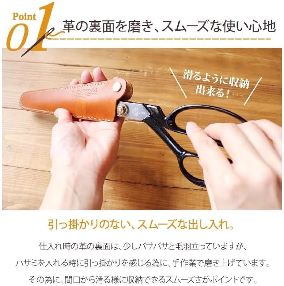 新品！未使用！庄三郎 裁ち鋏 ケース付き 51Ww2YViHdL._AC_AC_SY350_QL65_.jpg