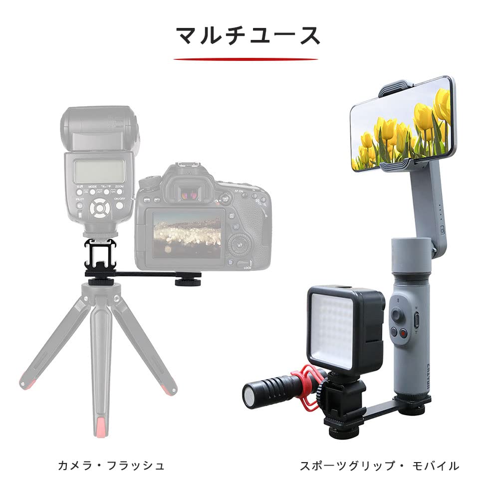 Amazon.co.jp: Zeetain 2つのシューマウント 1/4ネジのホット