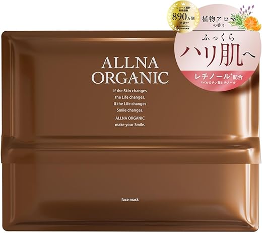 フェイスパック 【 無添加 で 保湿 成分 配合 】オルナ オーガニック フェイスマスク シート 「 保湿 ローション がたっぷり パック 」「 洗顔 後 化粧水 美容液 の前に 」 信頼の日本製 毎日使える 大容量 30枚入り