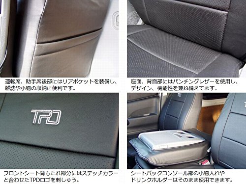 Amazon | 200系ハイエース バン DX シートカバー フロントのみ ブルー