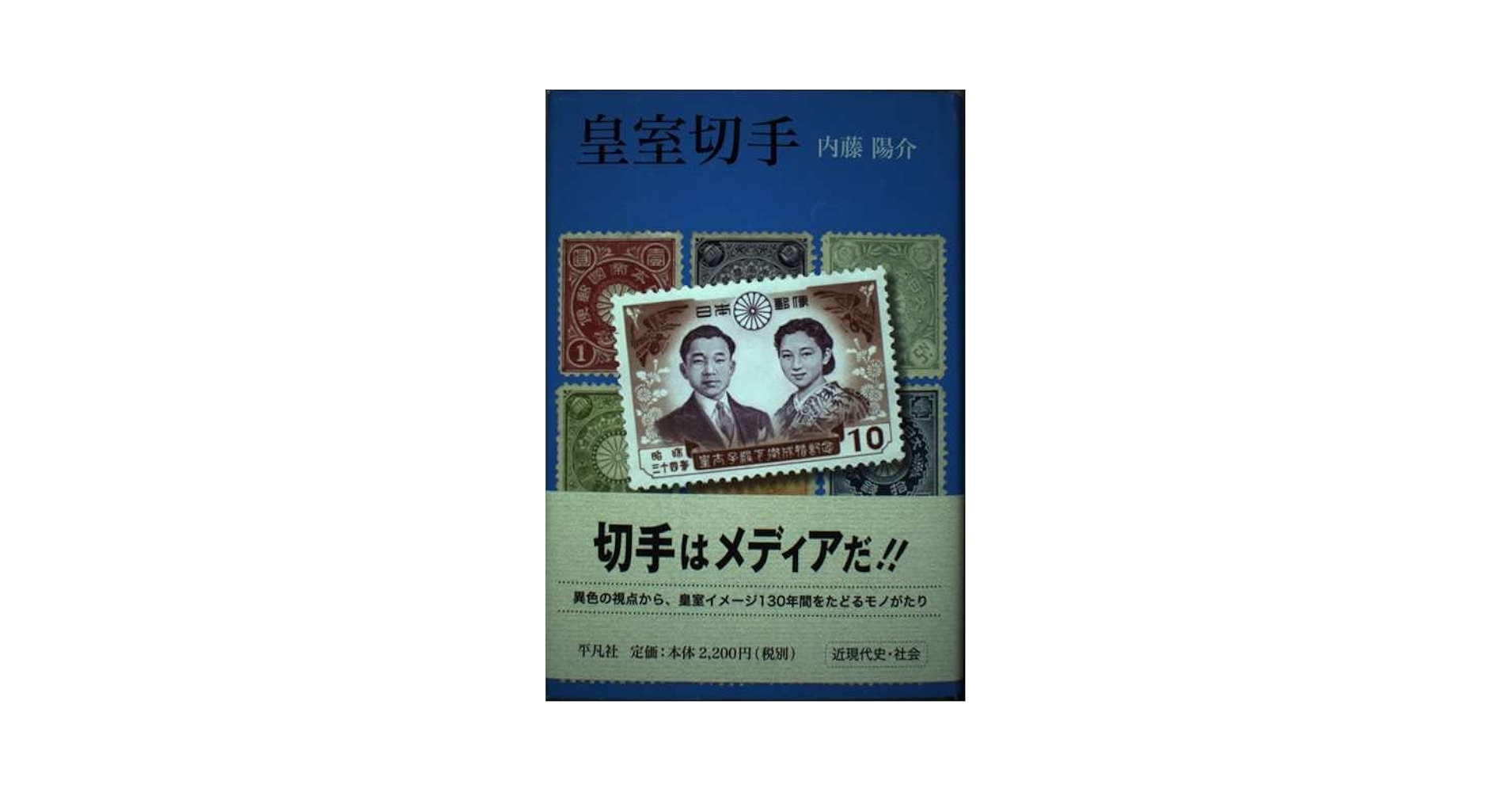 古切手・約8ページ位はあります！ 1984年〜1988年 国際文通週間 使用済み切手 - メルカリ