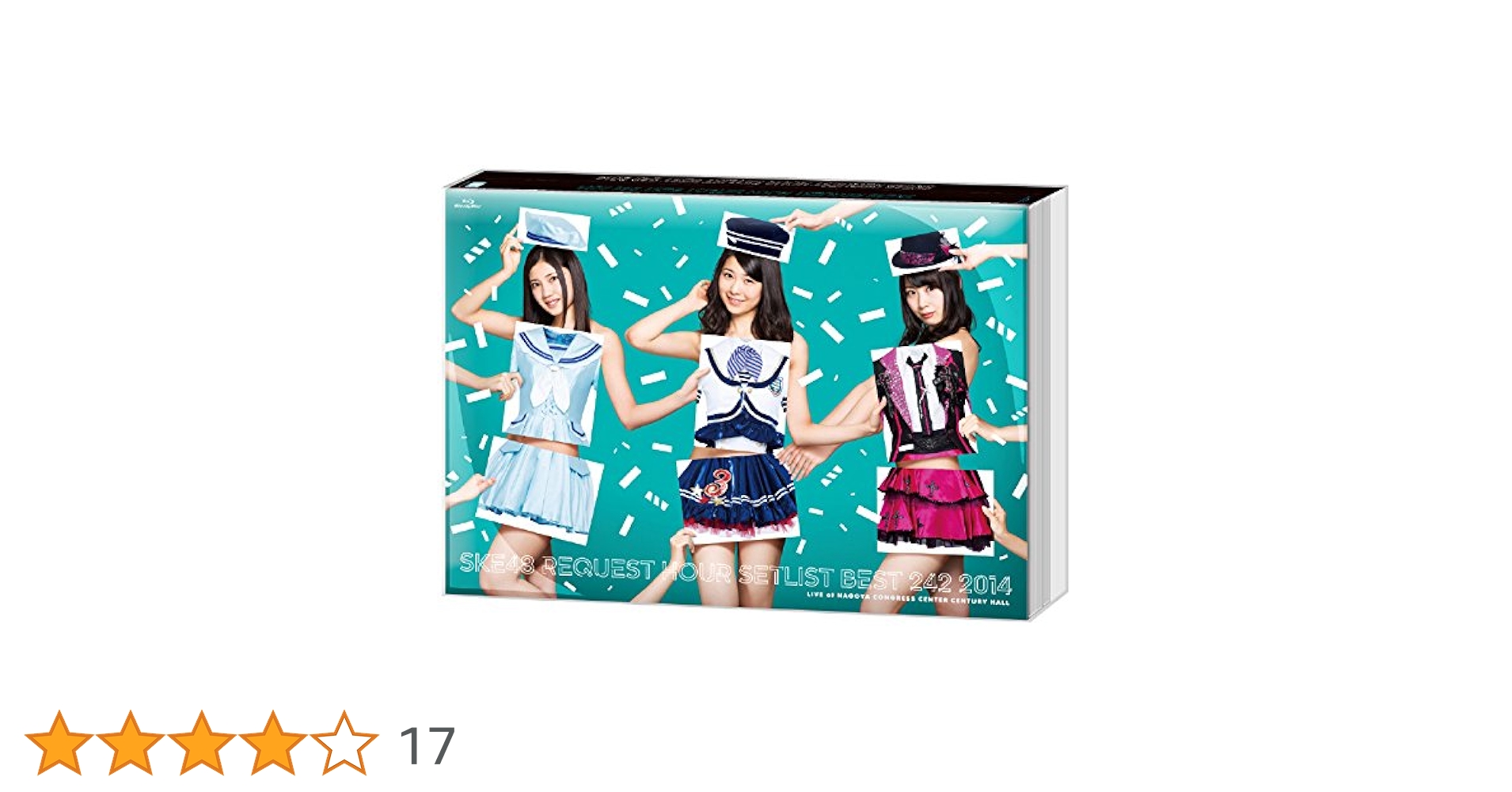 ★★送料無料！SKE48 リクエストアワーセットリストベスト242 Amazon.co.jp: 【Amazon.co.jp・公式ショップ限定】SKE48