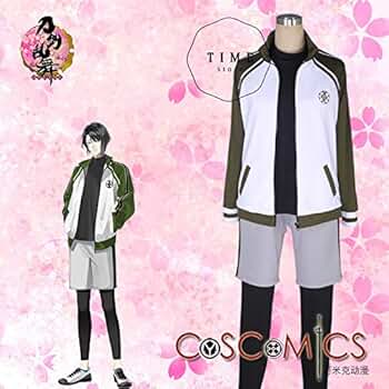 Amazon.co.jp: 刀剣乱舞 松井江 内番 コスプレ衣装 全セット