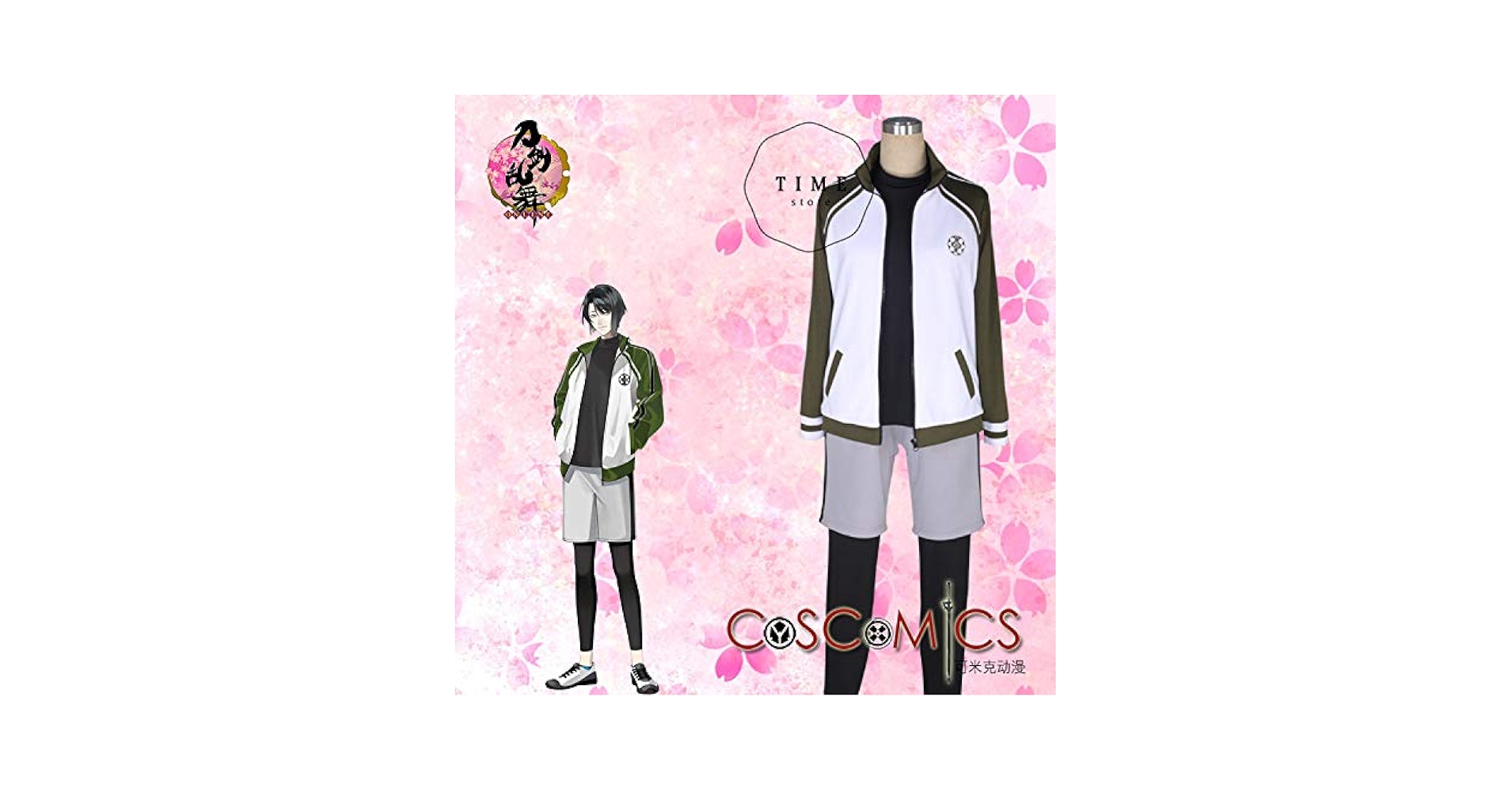 Amazon.co.jp: 刀剣乱舞 松井江 内番 コスプレ衣装 全セット