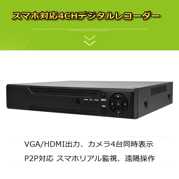 Amazon.co.jp: Lifepower 4CH防犯カメラ用DVRレコーダー H264 スマホ
