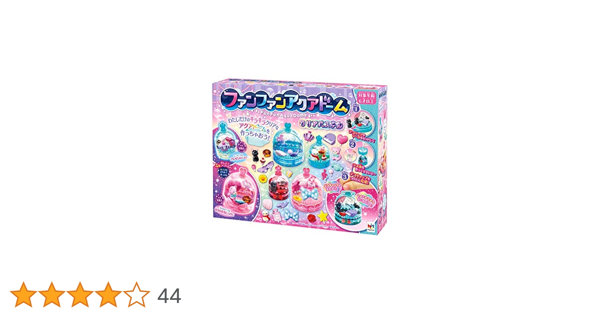 Amazon | メガハウス(megahouse) ファンファンアクアドーム
