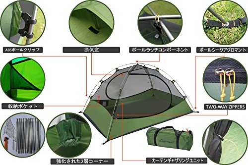 Image of Clostnature Lightweight Backpacking Tent - 1 /1.5 /2 /3 /4 /6 Person Ultralight Waterproof Camping Tent, 3 Season Large Size Easy Setup Tent for Family, Outdoor, Hiking and Mountaineering