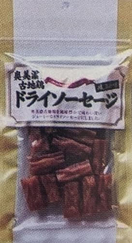 おつまみ 奥美濃古地鶏ドライソーセージ 50g×24P 業務用 常温