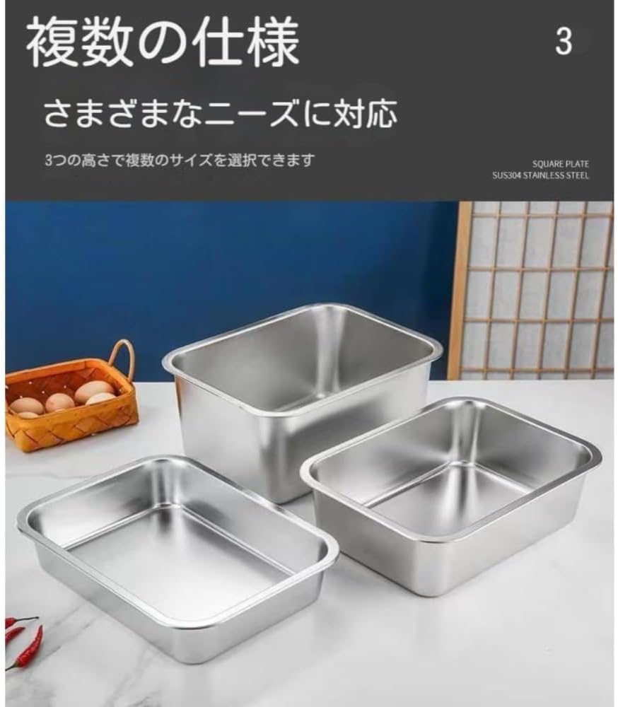 ITMEAT調理器具天ぷら四角いステンレス揚げ物キッチン水切り皿大容量バットディープタイプ (32*22*15cm)