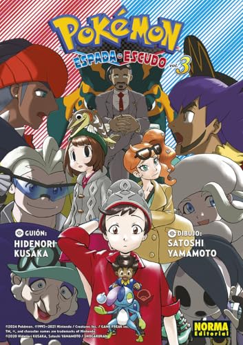 POKEMON ESPADA Y ESCUDO 03: 3